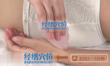 刮痧太淵穴