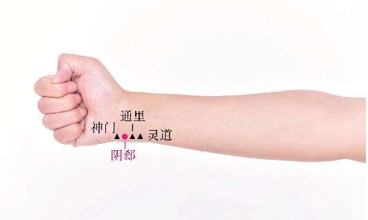陰郄的準確位置圖及功效視頻位位置圖