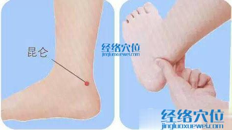 昆侖穴的準(zhǔn)確位置圖