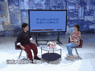 天用空心拳頭，敲打膽經(jīng)，敲10分