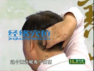 風(fēng)池穴位圖取穴方法