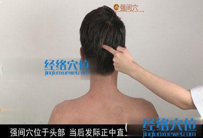 強間穴的位置圖