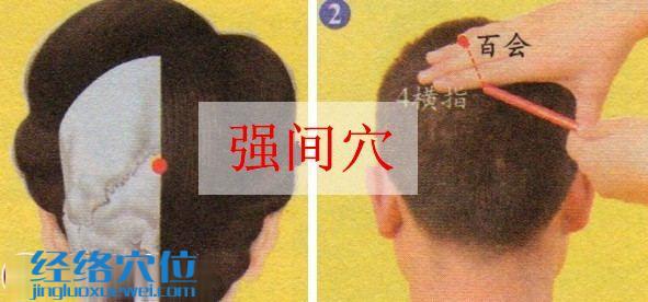 強間穴的位置圖