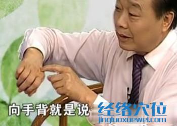 治療落枕的特效穴位：落枕穴位