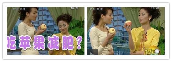 吃蘋果能減肥嗎
