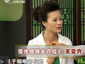 治療慢性咽喉炎的第二個穴位：天突穴的位置圖