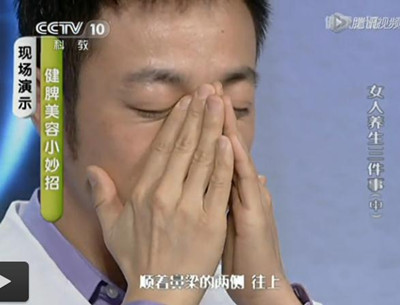 補(bǔ)氣補(bǔ)血的方法