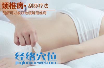 刮痧可以很好地治頸椎病