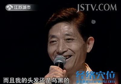 一位嘉賓服用六味地黃丸十幾年，耳鳴好了，70歲一頭烏發(fā)