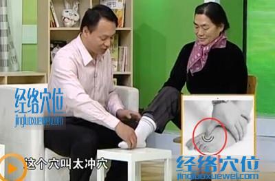 張老師現(xiàn)場(chǎng)演示點(diǎn)穴降血壓